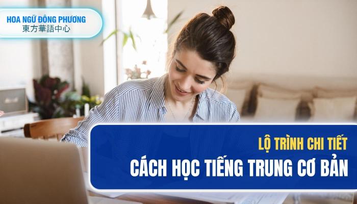 Tham khảo lộ trình học tiếng Trung siêu hiệu quả tại Hoa Ngữ Đông Phương